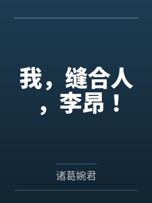 王龙齐泰绝地反击之建文帝