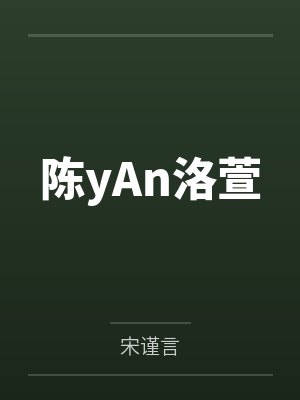 参加完部门为我举办的庆功宴，公司倒闭了