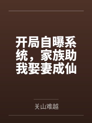 许杭段烨霖是哪部小说