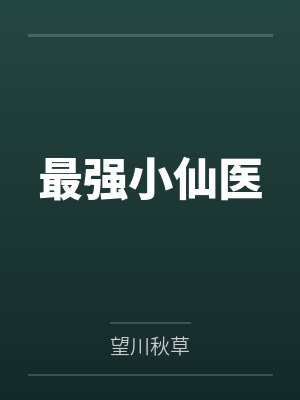 妈妈的丝袜美脚
