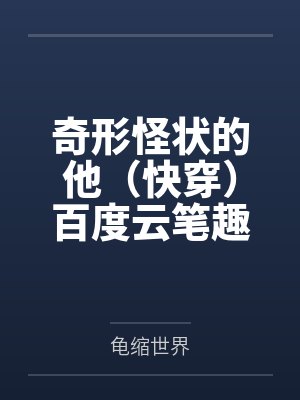 季景琛时贝贝许你一场倾城恋
