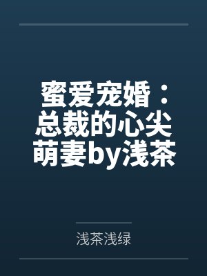 超真实桌游