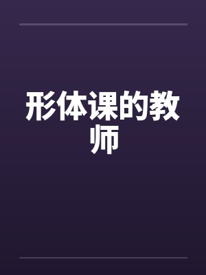 艳福双胞胎