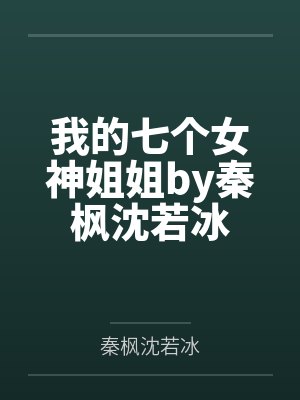 梅超风传