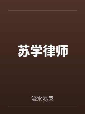 陆鹿a6677