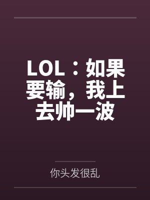 秦修远林默词不达意+番外