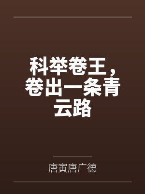 楚梨许时蓓