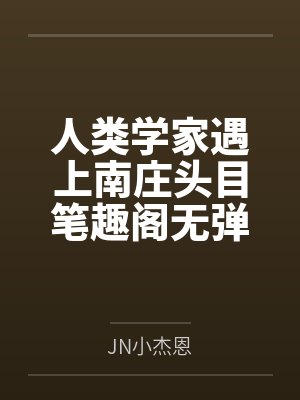 全职法师:我有一支召唤兽军团