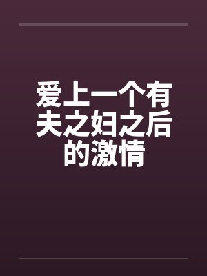 时空裂痕17173