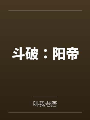 恰似寒光遇骄阳免费观看全文
