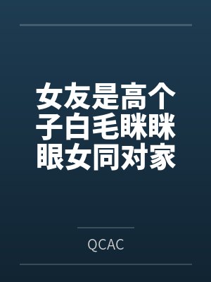 楚凡武侠小说免费阅读
