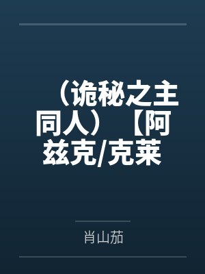重生校园之神级女学生