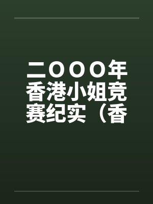 莉莉安娜公主