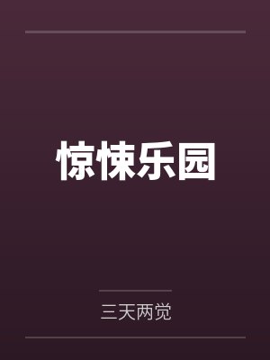 大秦小子