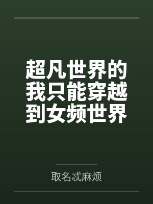花瓣亅