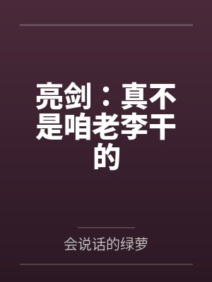 蝉鸣止于夏，我们余生散于秋