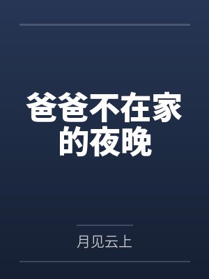 原创大赛
