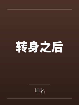 观山太保
