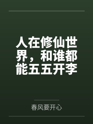 我朋友妻子被发现出轨后的故事
