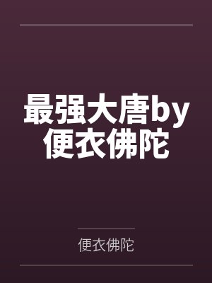 三人行必有我妻矣