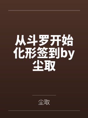 人妻将情人的大阴茎头含进了嘴里