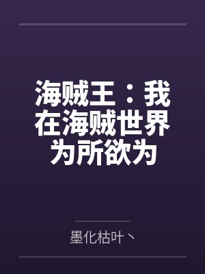 人妻魅惑的丰臀