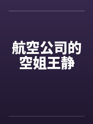 遮天:刚成天帝,聊天群什么鬼?