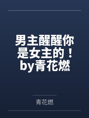 8月子甩三千点外卖，他用陪产假带公婆旅游