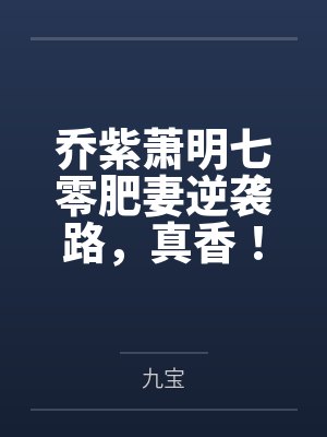 15月子甩三千点外卖，他用陪产假带公婆旅游