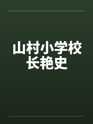 言少kei