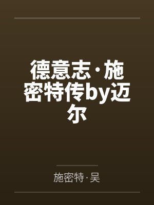 锦鲤小公主是团宠免费阅读