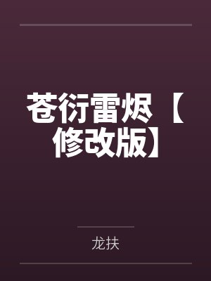 告别单身性爱派对