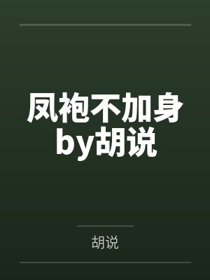 同学间的交换女友互玩
