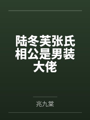 我变得更淫荡