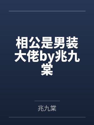 女友小叶凌辱篇