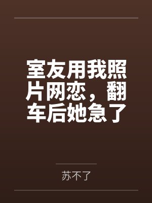 哪吒1百度百科