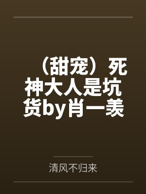 我网络上的十八个朋友英文