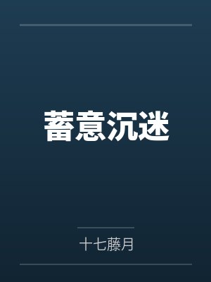 老妇健身俱乐部怎么加入书架