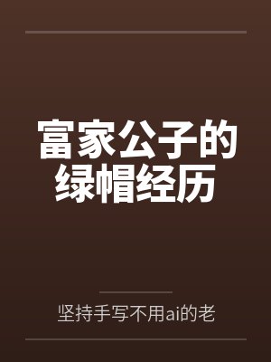 神雕y