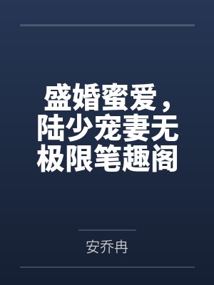 荣耀之最强辅助