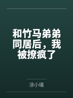 干赢那个赘婿文男主